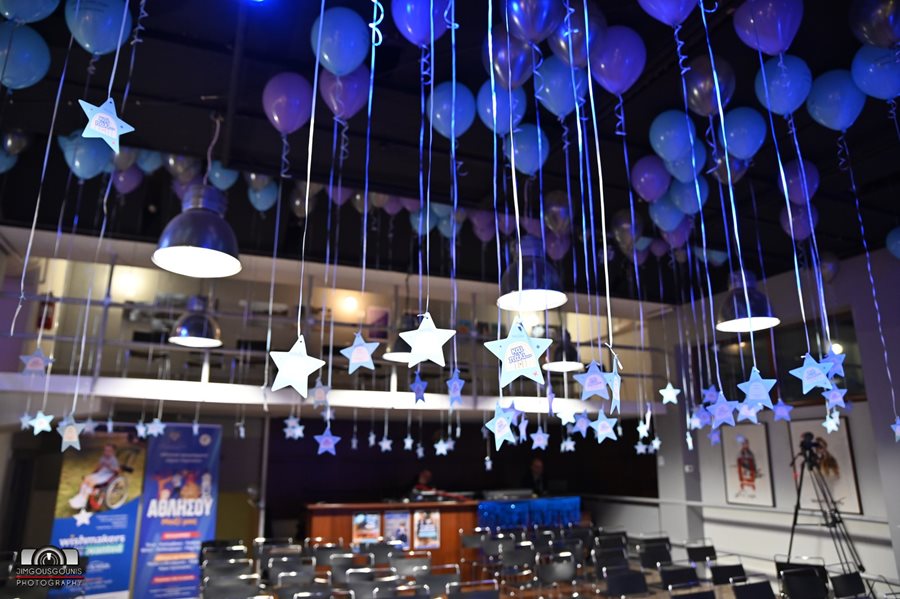 Στιγμιότυπο από την εκδήλωση «All Star: Οι άνθρωποι πίσω από την ευχή»