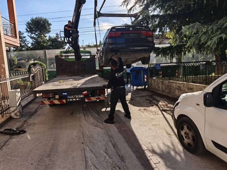 Απομάκρυνση εγκαταλελειμμένων οχημάτων από τους δρόμους της πόλης