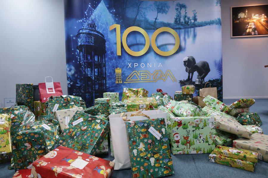 Στιγμιότυπο από την γιορτή της ΔΕΥΑΛ για την κοπή της πρωτοχρονιάτικης πίτας