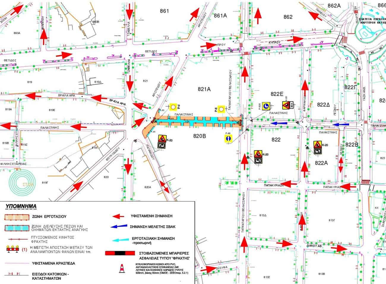Εργασίες σε τμήμα της οδού Παλαιστίνης - ΣΤΑΔΙΟ Α10