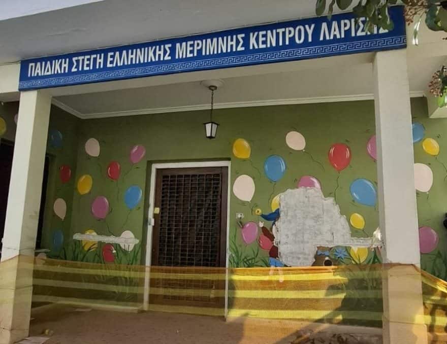 Άποψη της παιδικής στέγης με πολύχρωμα μπαλόνια και παιδική διακόσμηση.