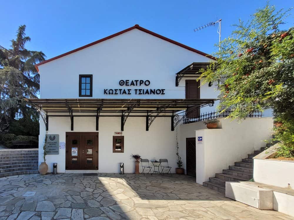 Αναζητούμε δημιουργούς και συνεργάτες για το Θεσσαλικό Θέατρο στη Λάρισα. Συμμετέχετε στην καλλιτεχν.