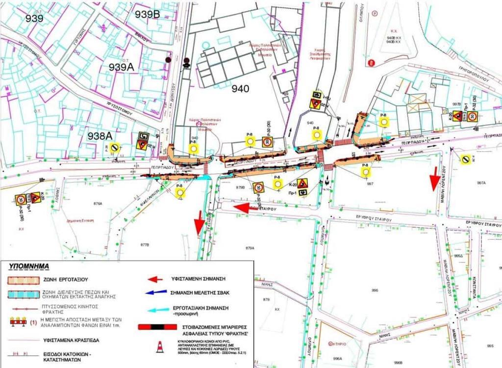 Ασφαλείς κυκλοφοριακές ρυθμίσεις στη Λάρισα.