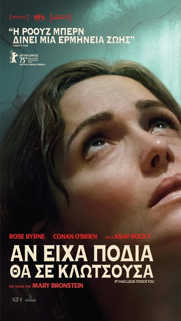 Γυναίκα με έκφραση προβληματισμού, σκέψη για ελευθερία και επιλογές.