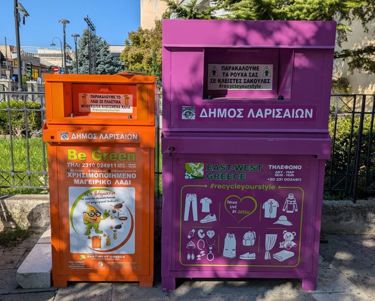 Κοντέινερ ανακύκλωσης τηγανελαίων στη Λάρισα, ενίσχυση περιβαλλοντικής δράσης.