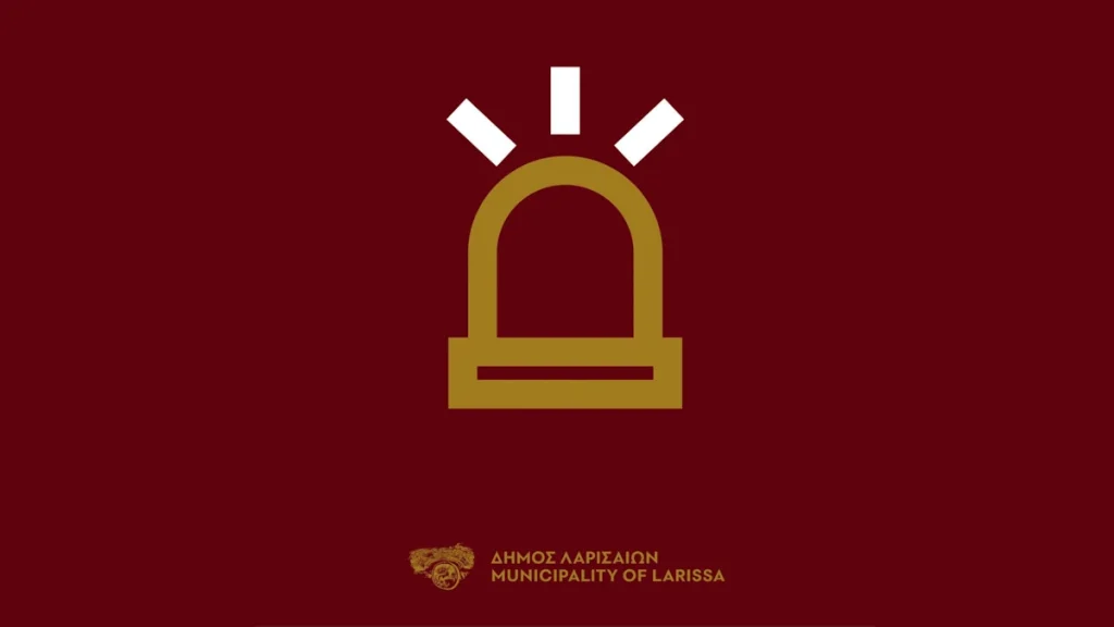 Γραφική απεικόνιση σειρήνας-συναγερμού