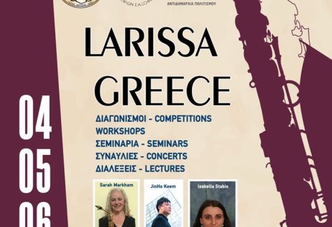 Αφίσα του Διεθνούς Φεστιβάλ Σαξοφώνου στη Λάρισα, με ημερομηνίες, συμμετέχοντες και πληροφορίες.