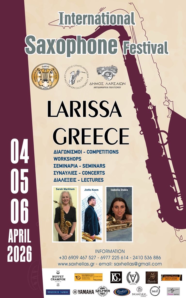 Αφίσα του Διεθνούς Φεστιβάλ Σαξοφώνου στη Λάρισα, με ημερομηνίες, συμμετέχοντες και πληροφορίες.