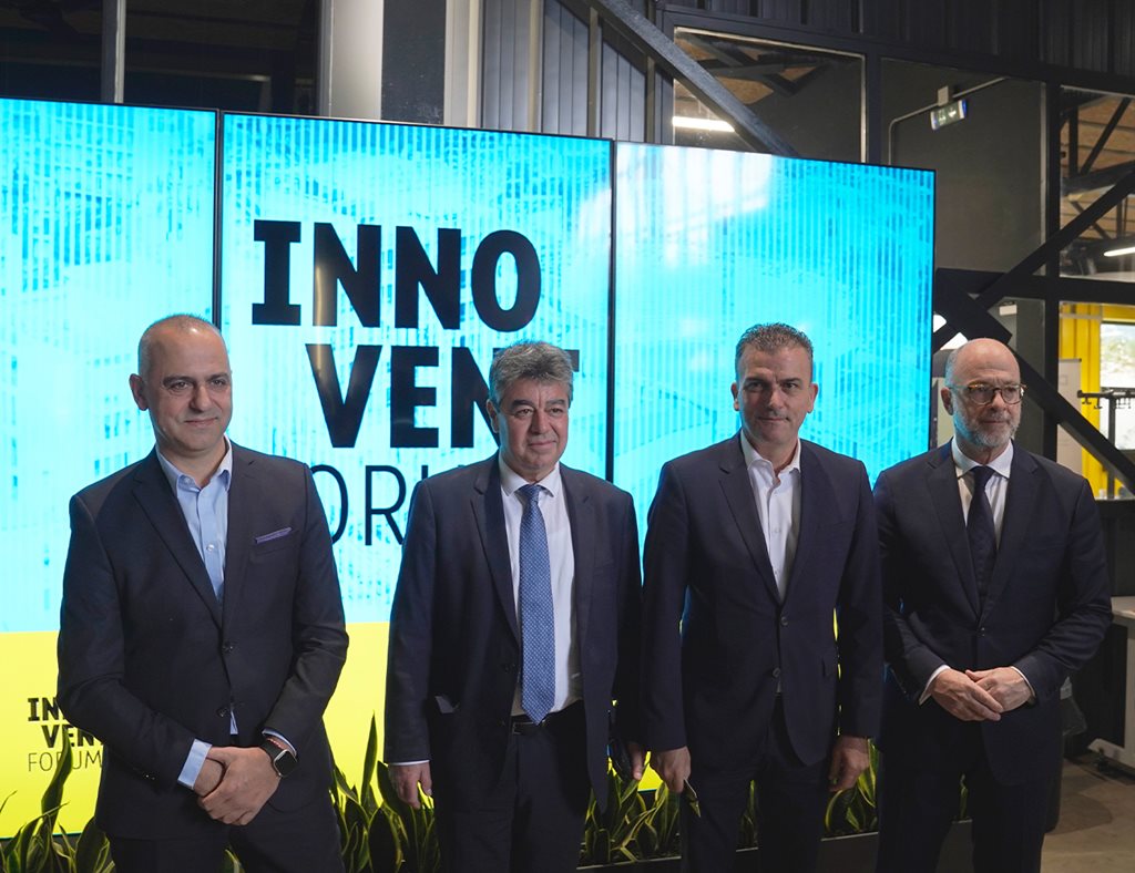 Στιγμιότυπο από το innovent forum 2026