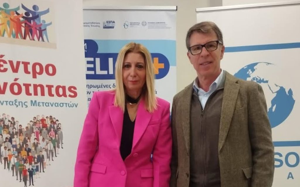 Διήμερο δράσεων «Συνθέτοντας μια Κοινωνία Αποδοχής»