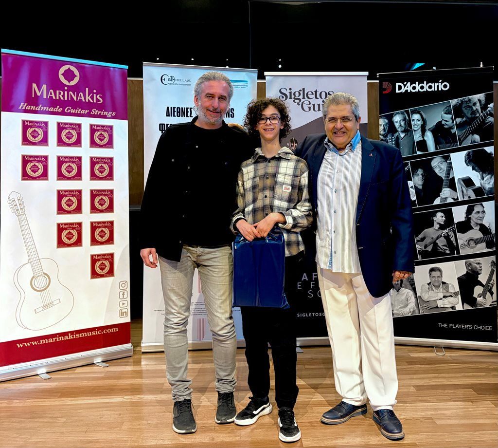 Ο σπουδαστής Βασίλης Τσιμπώνης, με τον καθηγητή του Δημήτριο Τσιμπώνη