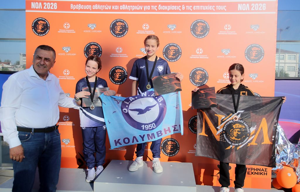 Στιγμιότυπο από τους κολυμβητικούς αγώνες. Απονομή αθλητών.