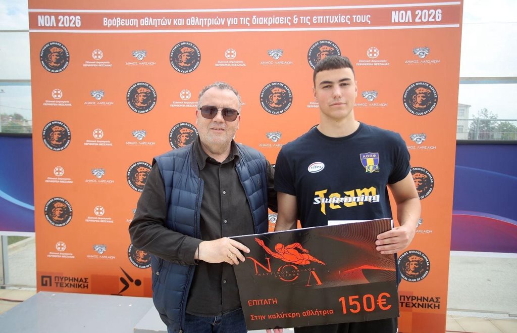 Στιγμιότυπο από τους κολυμβητικούς αγώνες. Απονομή αθλητών.