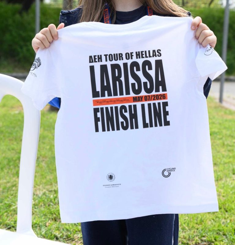 Η μπλούζα του ΔΕΗ Tour of Hellas 2026