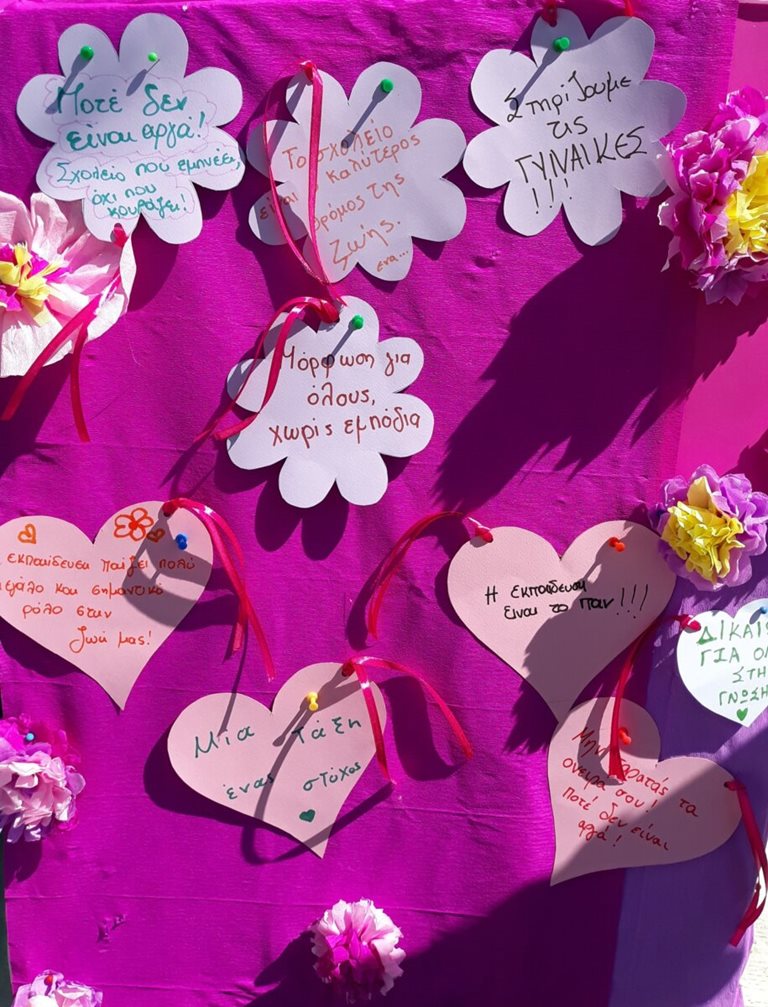 Στιγμιότυπο από την δράση