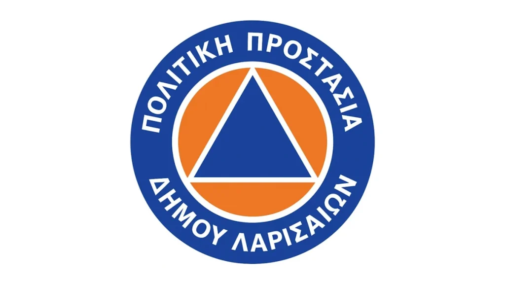 Πολιτική Προστασία - λογότυπο