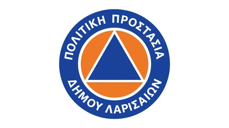 Πολιτική Προστασία - λογότυπο