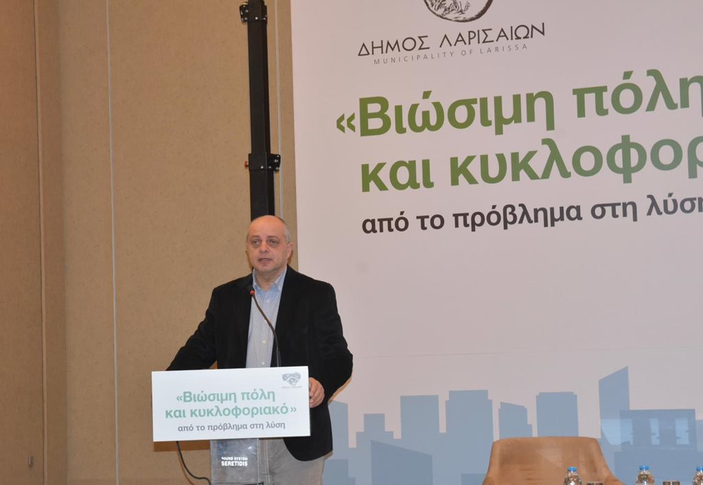 Στιγμιότυπο από την ημερίδα «Βιώσιμη πόλη και κυκλοφοριακό: από το πρόβλημα στη λύση»