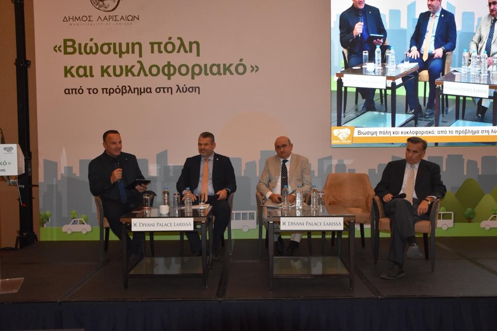 Στιγμιότυπο από την ημερίδα «Βιώσιμη πόλη και κυκλοφοριακό: από το πρόβλημα στη λύση»