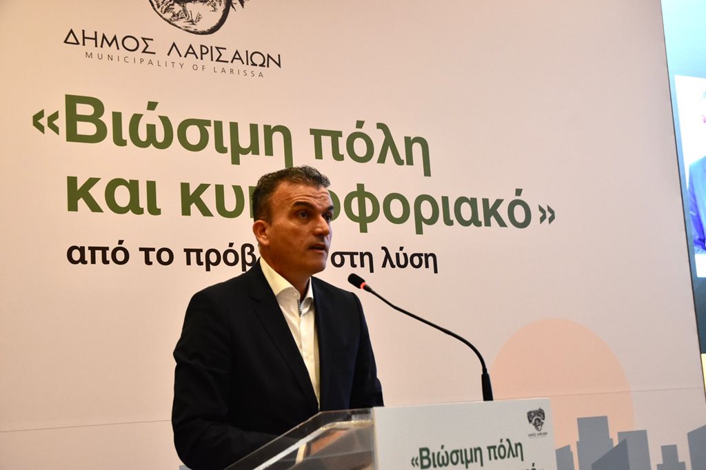 Στιγμιότυπο από την ημερίδα «Βιώσιμη πόλη και κυκλοφοριακό: από το πρόβλημα στη λύση»