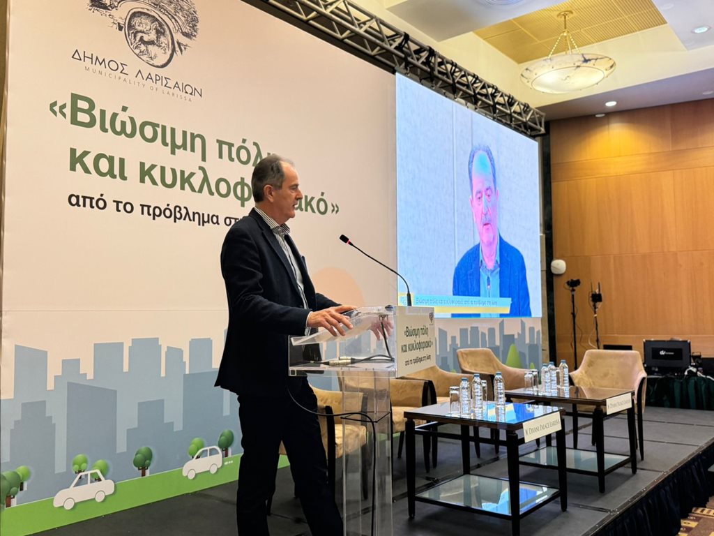 Στιγμιότυπο από την ημερίδα «Βιώσιμη πόλη και κυκλοφοριακό: από το πρόβλημα στη λύση»