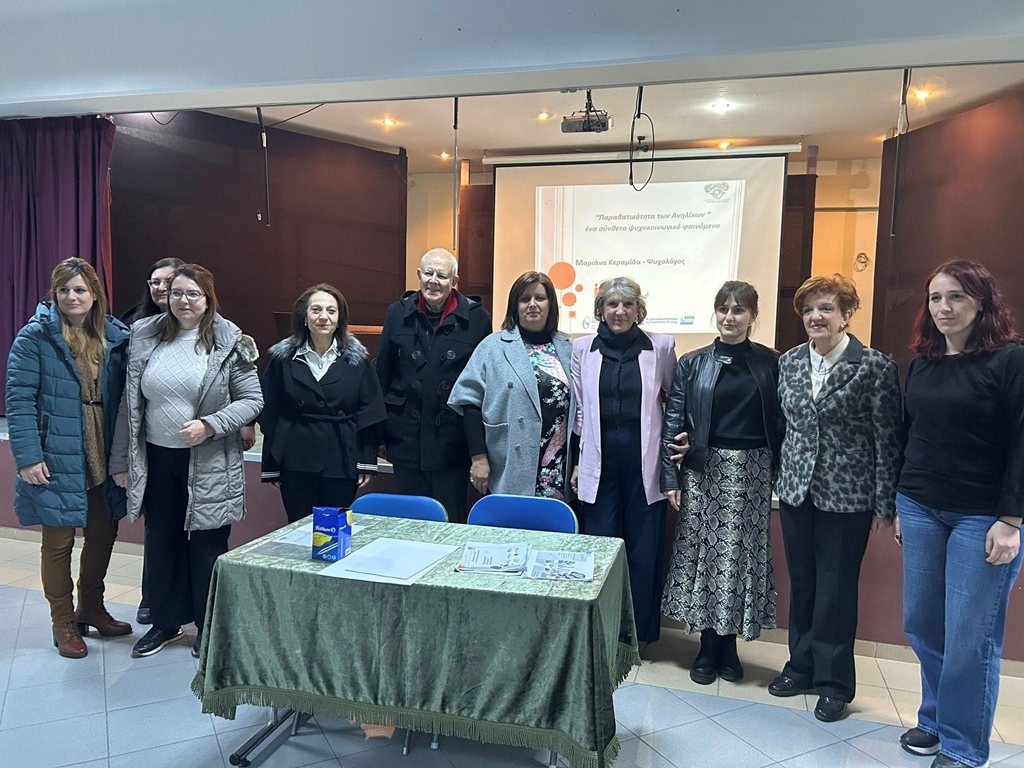 Στιγμιότυπο από τη δράση του Κέντρου Κοινότητας για την παραβατικότητα ανηλίκων σε σχολεία του δήμου Λαρισαίων