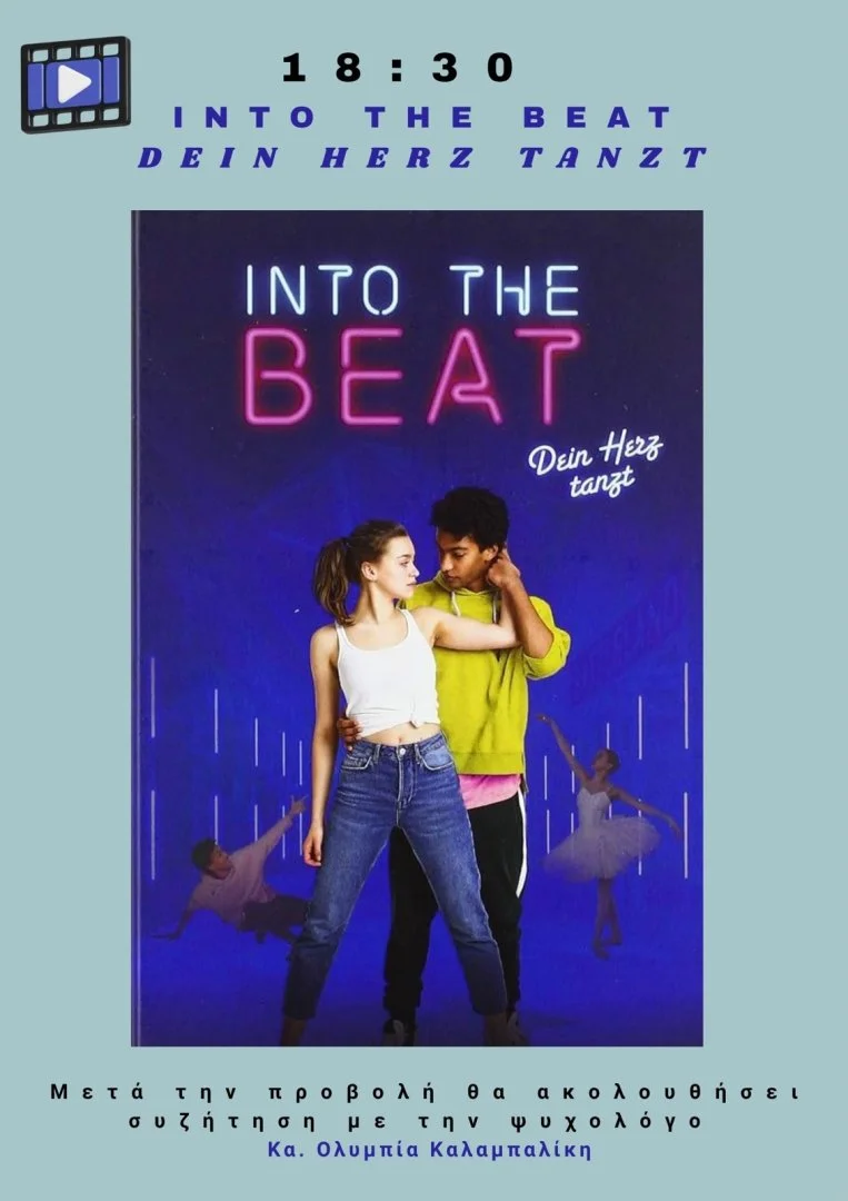 Η αφίσα της ταινίας Into the Beat