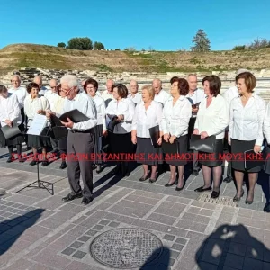 Η χορωδία του Συλλόγου Φίλων Βυζαντινής και Δημοτικής Μουσικής Λάρισας στο Α' Αρχαίο Θέατρο Λάρισας.