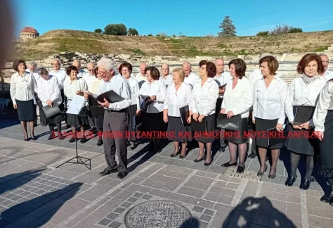 Η χορωδία του Συλλόγου Φίλων Βυζαντινής και Δημοτικής Μουσικής Λάρισας στο Α' Αρχαίο Θέατρο Λάρισας.