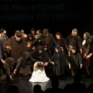 Στιγμιότυπο από την παράσταση "Η Καμπάνα του Πόντου"