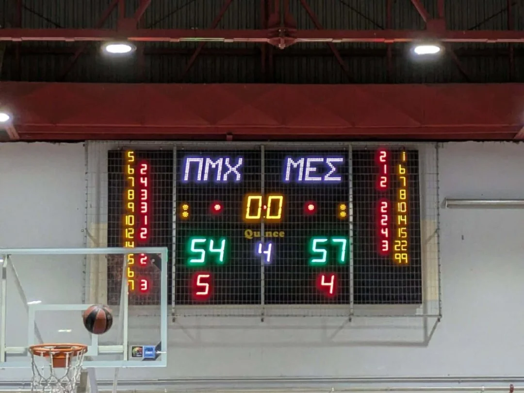 Στιγμιότυπο από τον τελικό κυπέλλου μπάσκετ εργαζομένων 2026