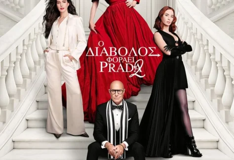 Η αφίσα της ταινίας Ο Διάβολος Φοράει Prada 2