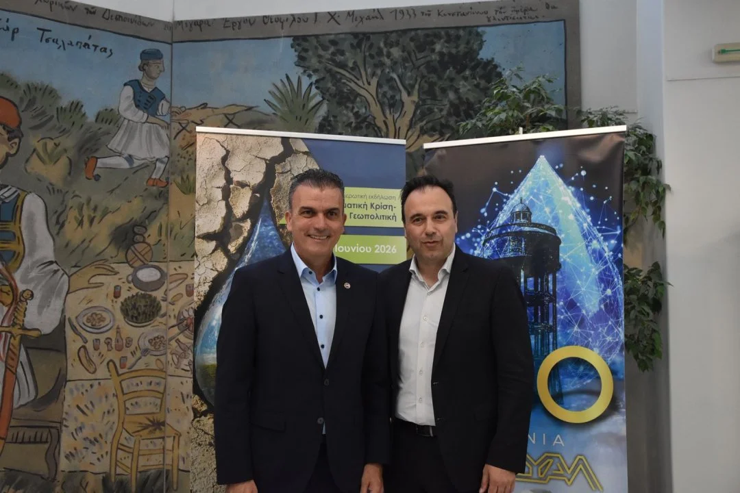 Στιγμιότυπο από την εκδήλωση «Νερό-Κλιματική κρίση-Γεωπολιτική»