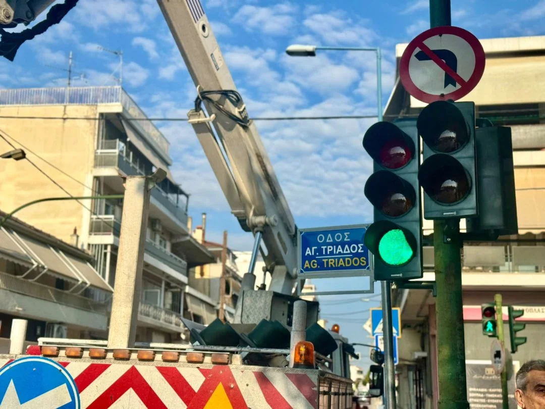 Στιγμιότυπο από την επίσκεψη του Δημάρχου Λαρισαίων, κ.Θανάση Μαμάκου, μαζί με τους Αντιδημάρχους κ.Κωνσταντίνο Αργυρόπουλο και κ.Χρήστο Τερζούδη στη συμβολή των οδών Ιωαννίνων και Αγίας Τριάδος.