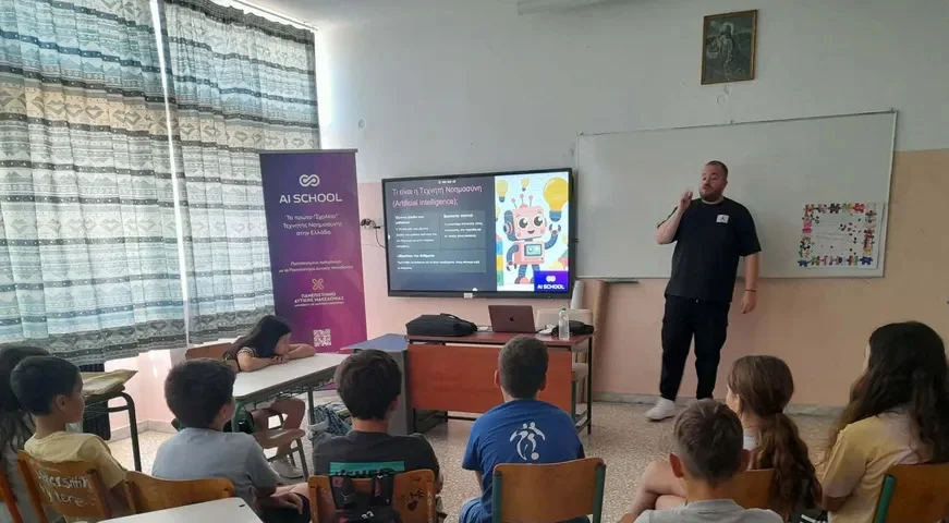 Δήμος Λαρισαίων και AI School ενώνουν τις δυνάμεις τους για το πρώτο AI Summer Camp στην «Κατασκήνωση στην Πόλη 2026»
