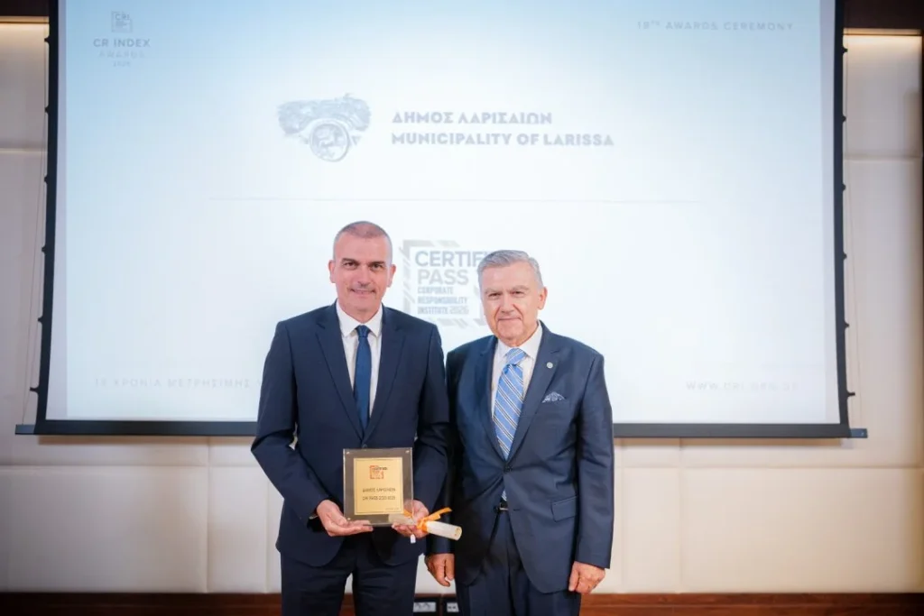 Στιγμιότυπο από την εκδήλωση βράβευσης του Δήμου Λαρισαίων με το CRI Pass 2026.