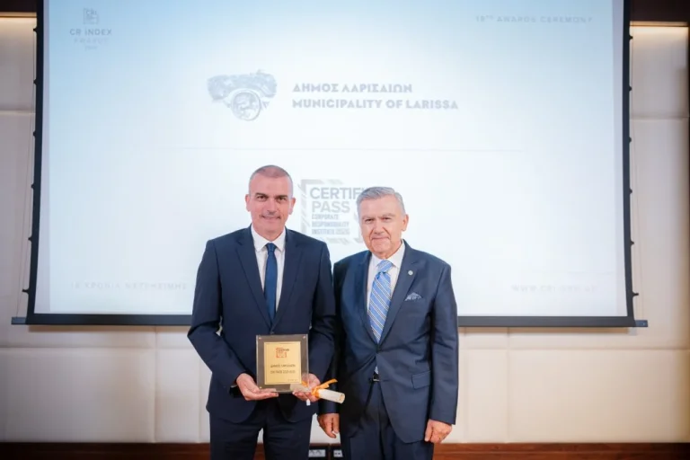 Στιγμιότυπο από την εκδήλωση βράβευσης του Δήμου Λαρισαίων με το CRI Pass 2026.