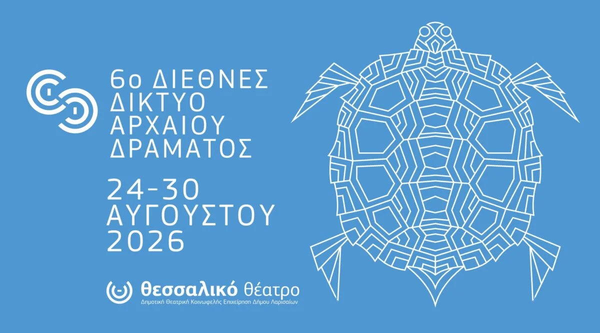 Η αφίσα για το 6ο Διεθνές Δίκτυο Αρχαίου Δράματος 2026.