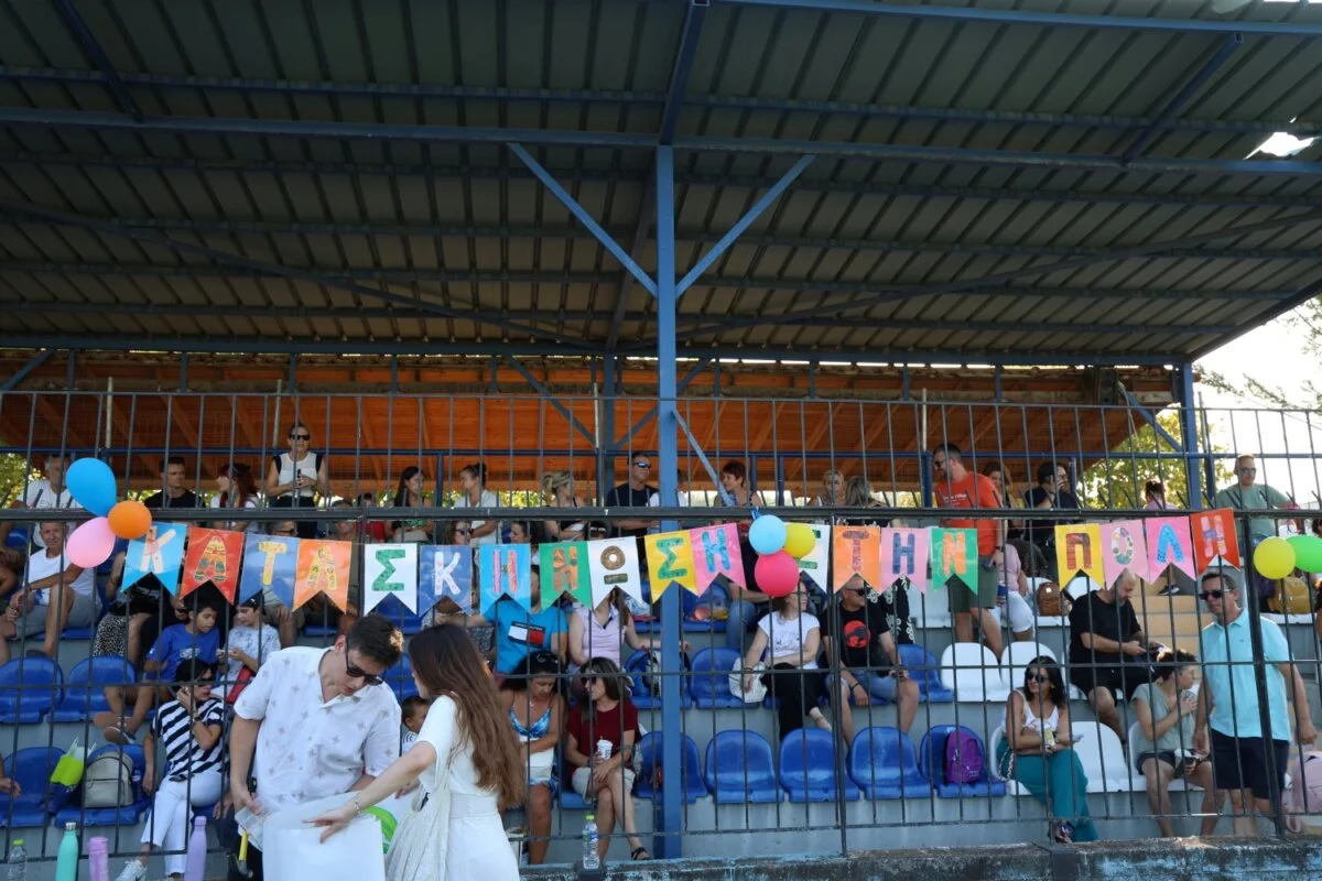 Στιγμιότυπο από την εκδήλωση τελετής λήξης για την "Κατασκήνωση στην Πόλη 2026".