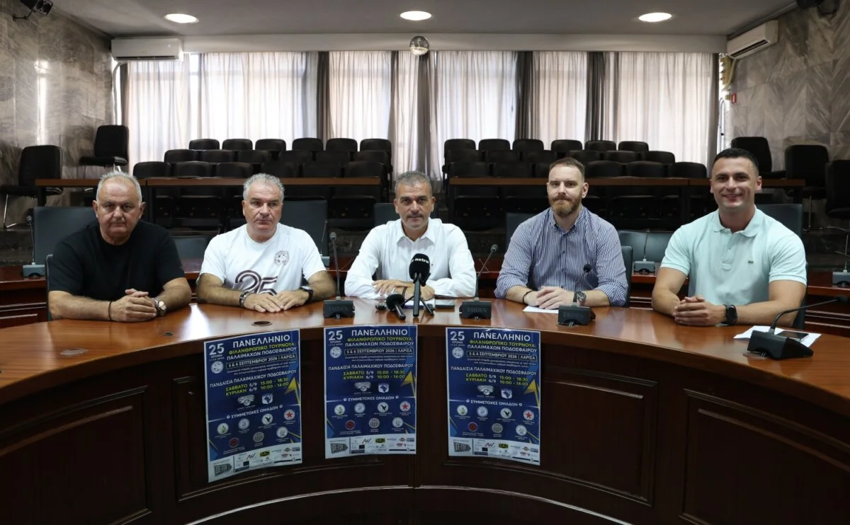 Στιγμιότυπο από την συνέντευξη τύπου για το 25ο Πανελλήνιο Φιλανθρωπικό Τουρνουά Παλαιμάχων.