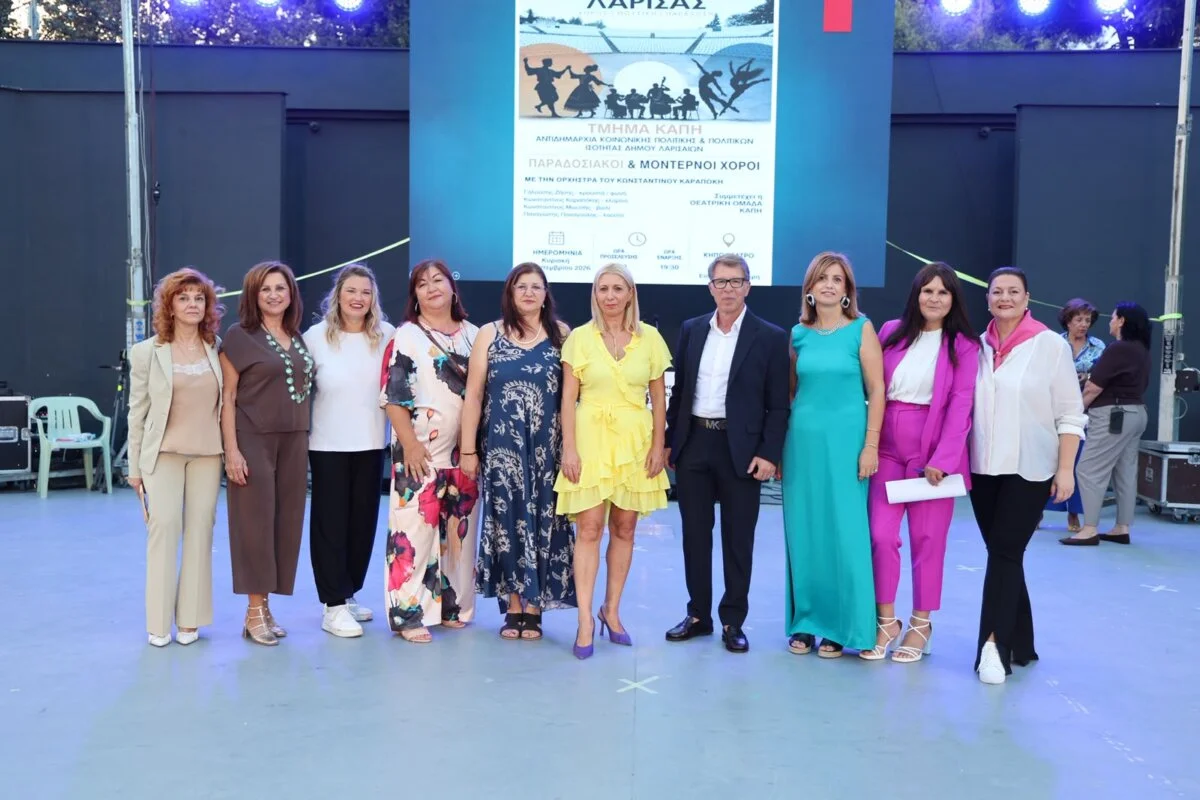 Στιγμιότυπο από την μουσικοχορευτική εκδήλωση των ΚΑΠΗ με τίτλο «Ταξίδι στην Ελλάδα»