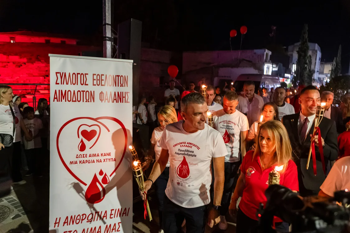 Στιγμιότυπο από την 24η Πανελλήνια Λαμπαδηδρομία Εθελοντών Αιμοδοτών.