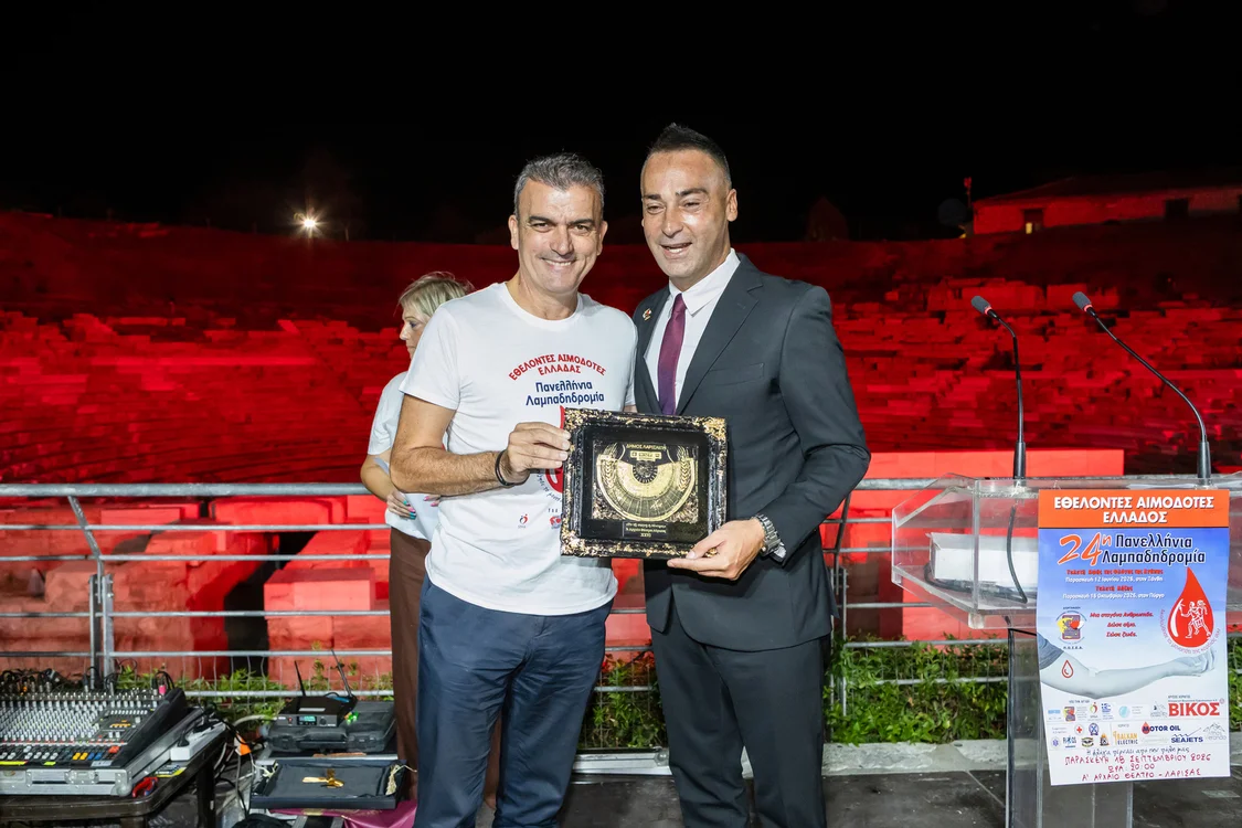 Στιγμιότυπο από την 24η Πανελλήνια Λαμπαδηδρομία Εθελοντών Αιμοδοτών.