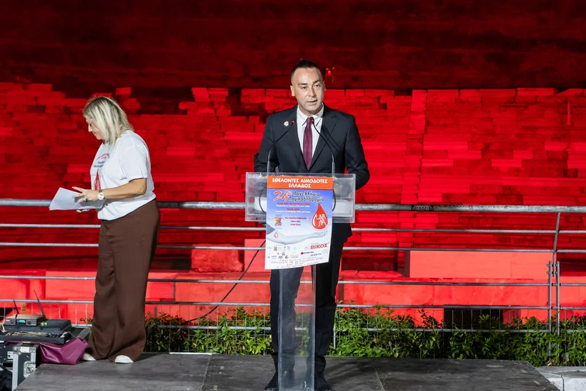 Στιγμιότυπο από την 24η Πανελλήνια Λαμπαδηδρομία Εθελοντών Αιμοδοτών.