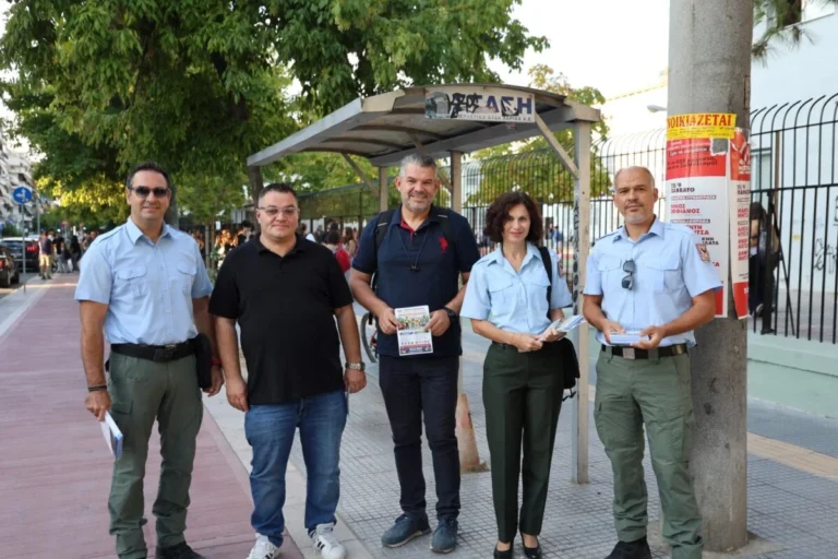 Στιγμιότυπο από την ενημερωτική δράση για την ασφαλή μετακίνηση των μαθητών στα σχολεία.