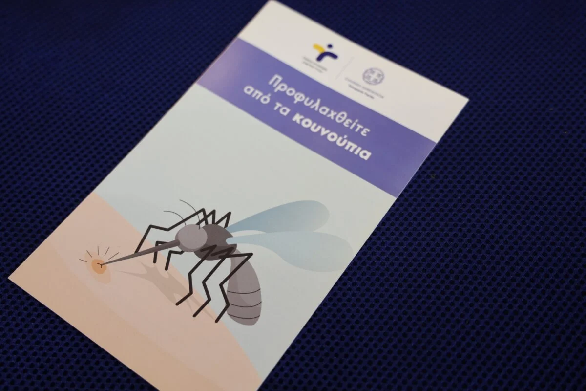 Στιγμιότυπο από την ενημερωτική συνάντηση-σύσκεψη εργασίας για τον ιό του Δυτικού Νείλου στον Μύλο του Παππά.