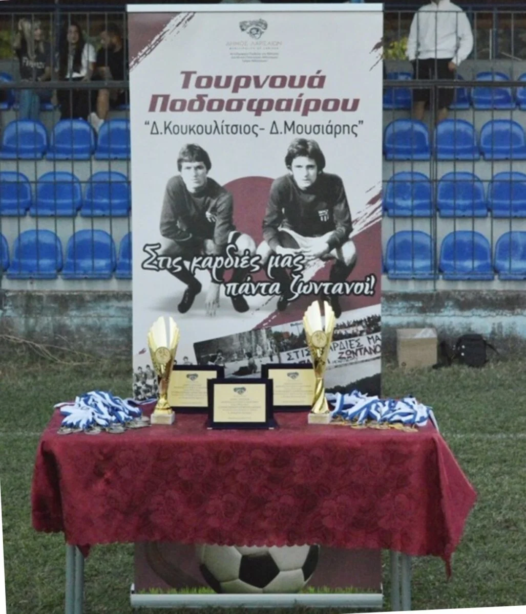 Στιγμιότυπο από τον τελικό του 23ου Τουρνουά «Δ. Κουκουλίτσιος – Δ. Μουσιάρης»