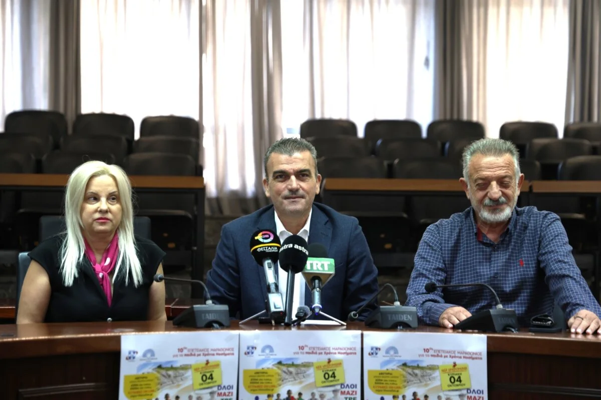 Στιγμιότυπο από την συνέντευξη Τύπου για τον 10ο Επετειακό Μαραθώνιο για τα Παιδιά με Χρόνια Νοσήματα