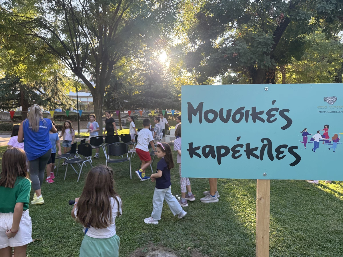 Στιγμιότυπο από δραστηριότητες των Ακαδημιών Αθλημάτων