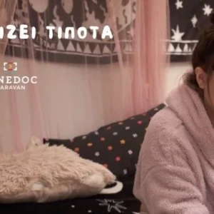 Στιγμιότυπο από το ντοκιμαντέρ «Δεν Κοστίζει Τίποτα»